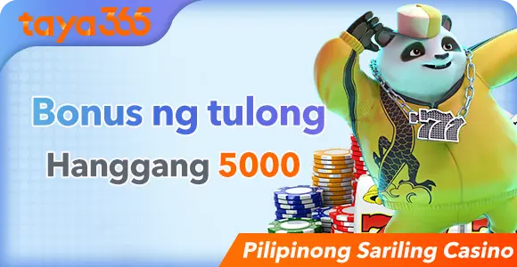 Bonus ng tulong